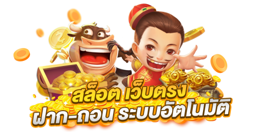 TH39 เว็บพนันออนไลน์ครบวงจร บาคาร่า กีฬา ฝากถอนออโต้ โปรดี
